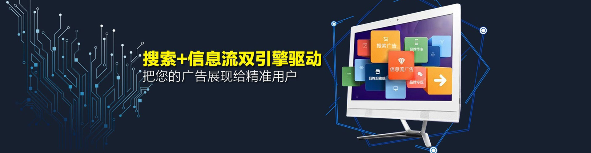 德城百度竞价代理