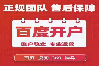 360信息流广告案例：如何精准触达目标用户